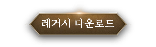 다운로드